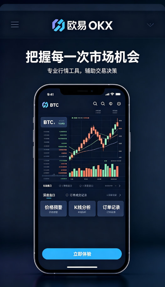欧交易所app下载安卓经验分享